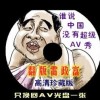 word2010密钥永久激活